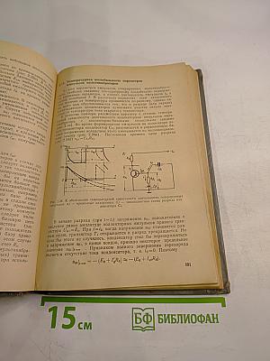 Транзисторные генераторы импульсов