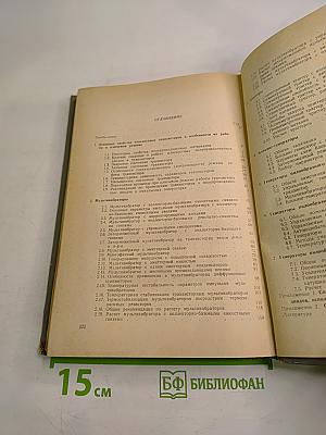 Транзисторные генераторы импульсов