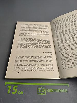 Незабываемые дни