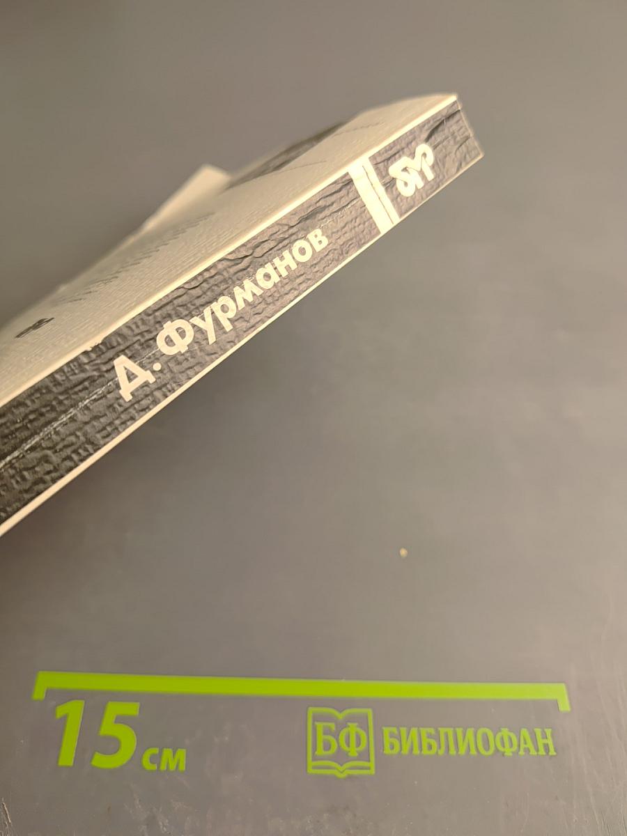 Незабываемые дни