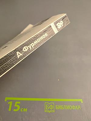 Незабываемые дни