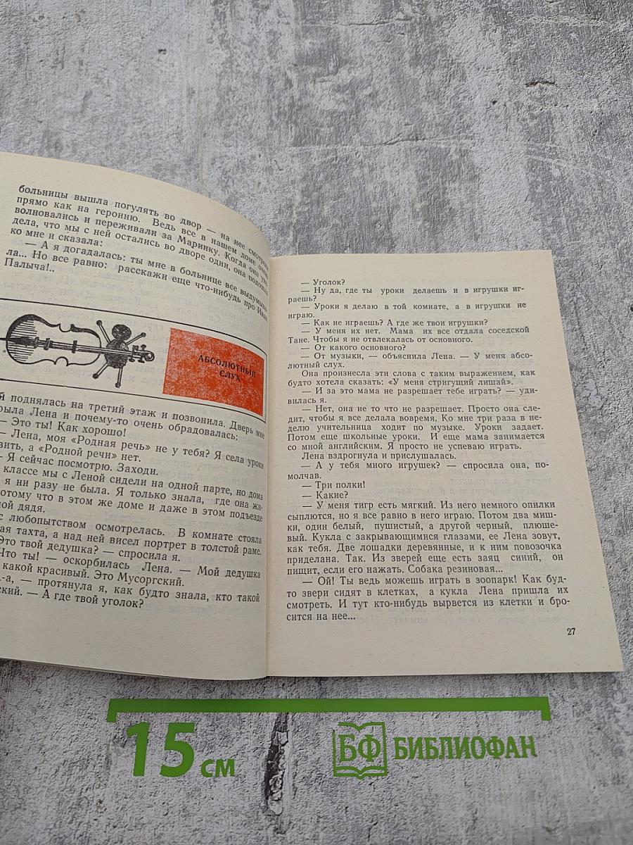 Трудный экзамен