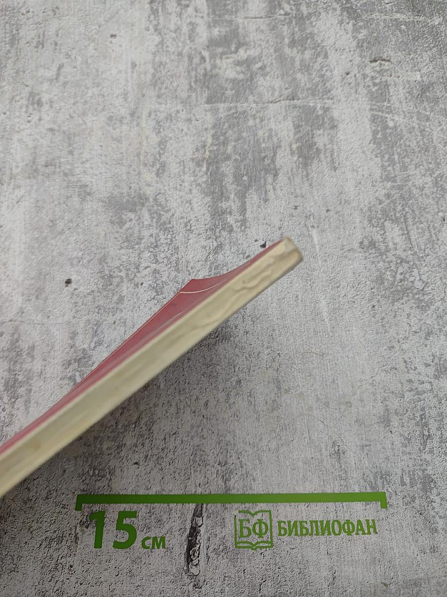 Трудный экзамен