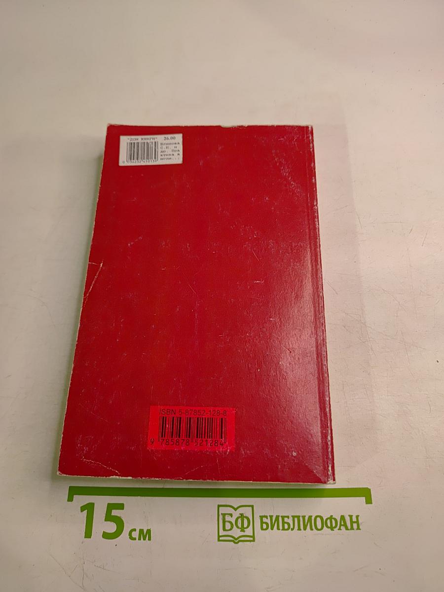 Практика английского языка. Сборник упражнений по грамматике