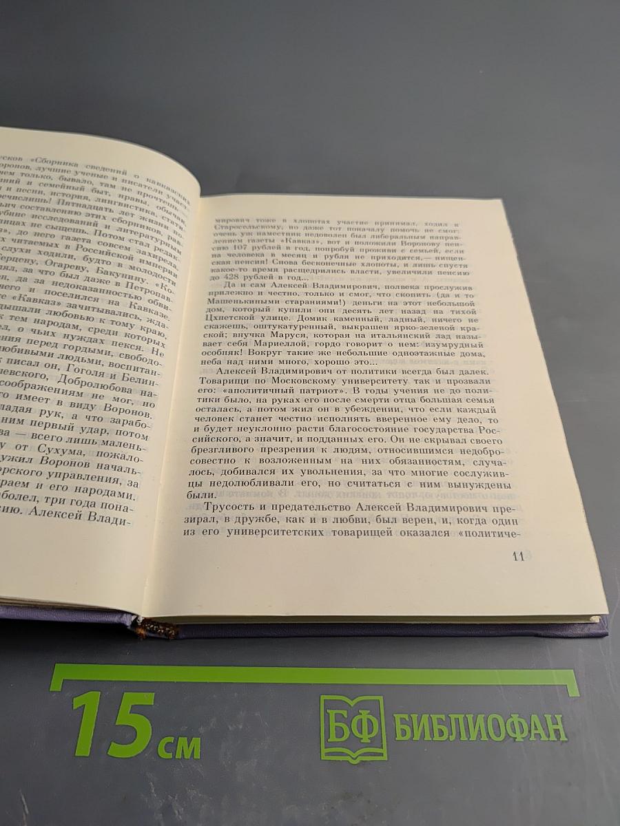 Боритесь за свободу!