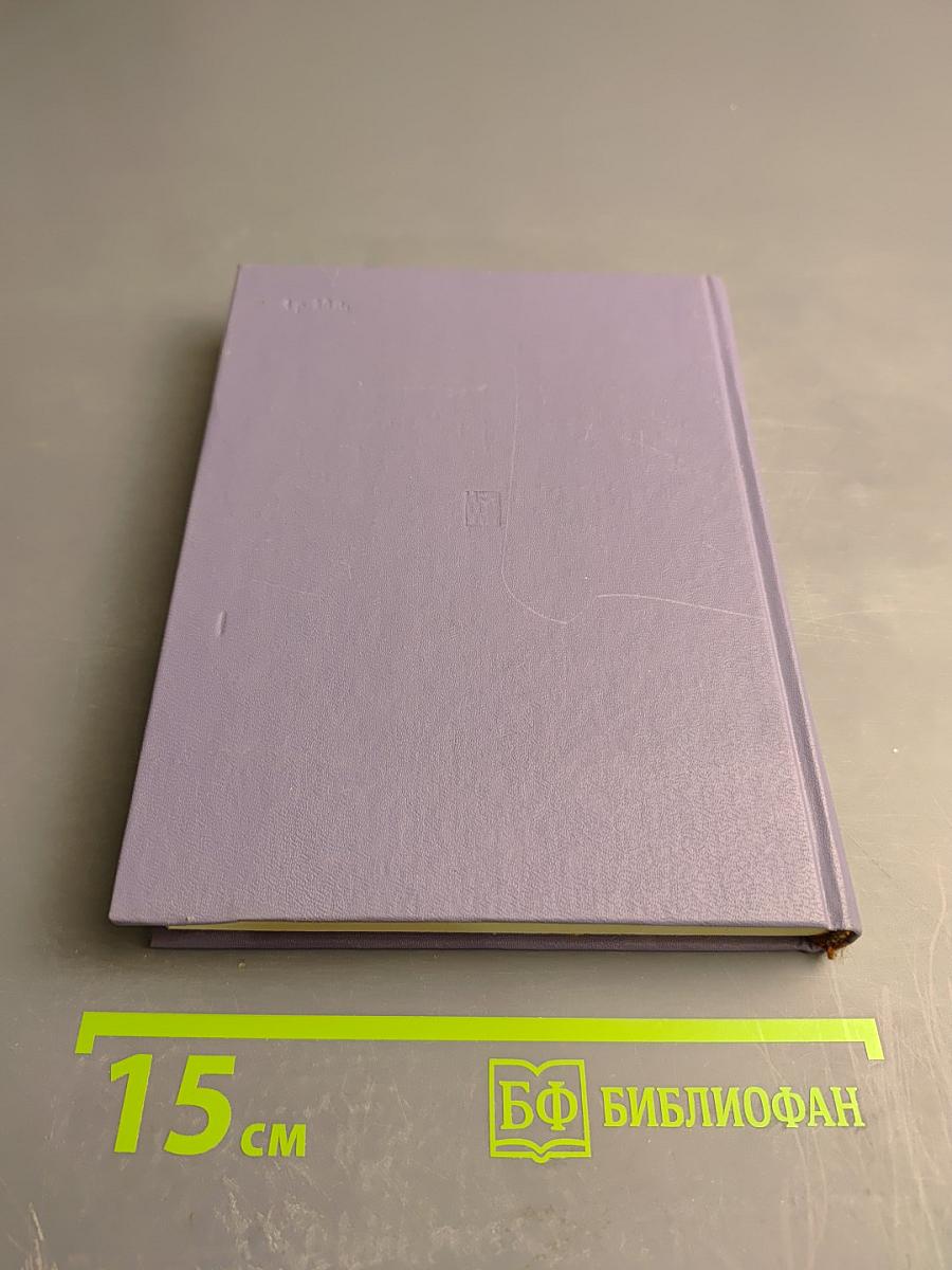 Боритесь за свободу!