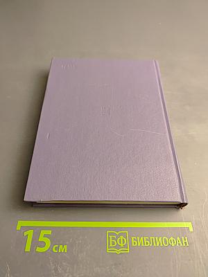 Боритесь за свободу!