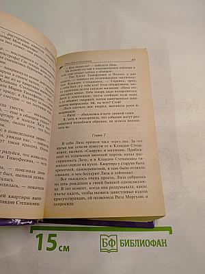 Микстура от косоглазия