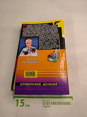 Микстура от косоглазия