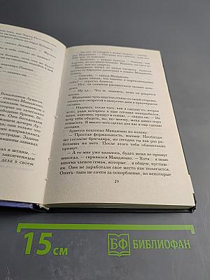 Крутые парни