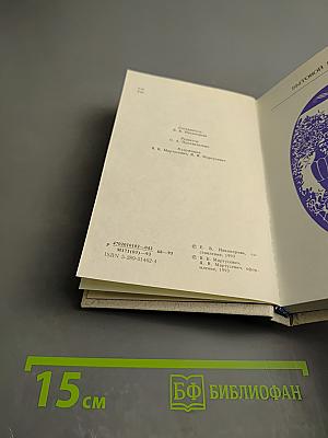 Русский романс