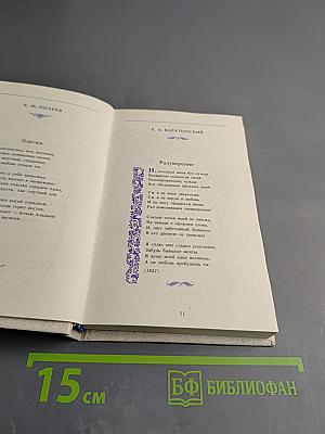 Русский романс