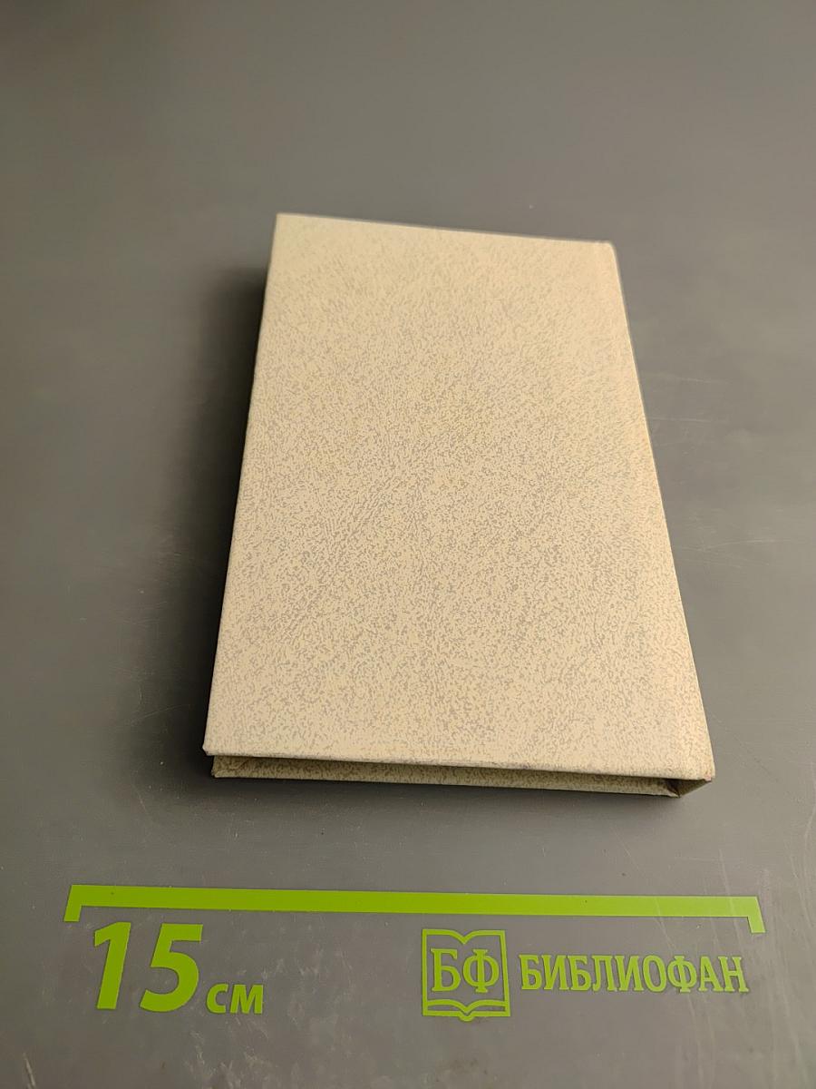 Русский романс