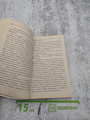 Зуб дареного коня