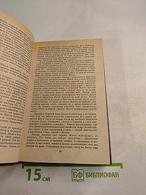 Поющие в терновнике