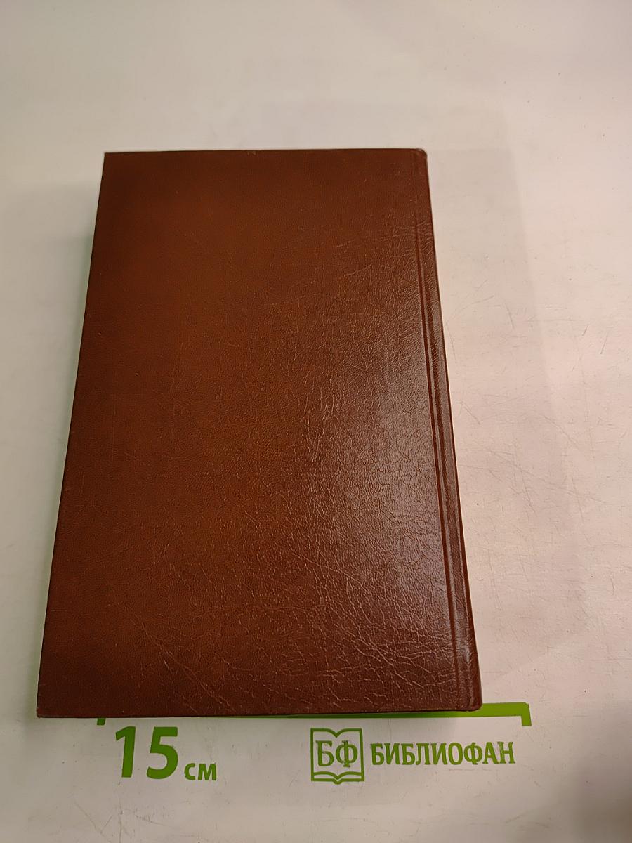 Поющие в терновнике