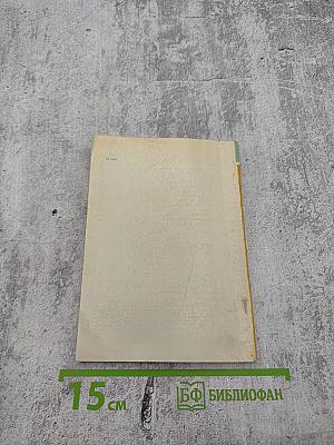 Медынь. Историко-краеведческий очерк