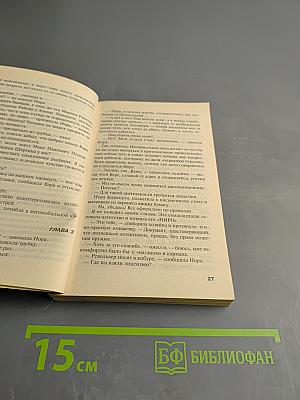 Инстинкт Бабы-Яги