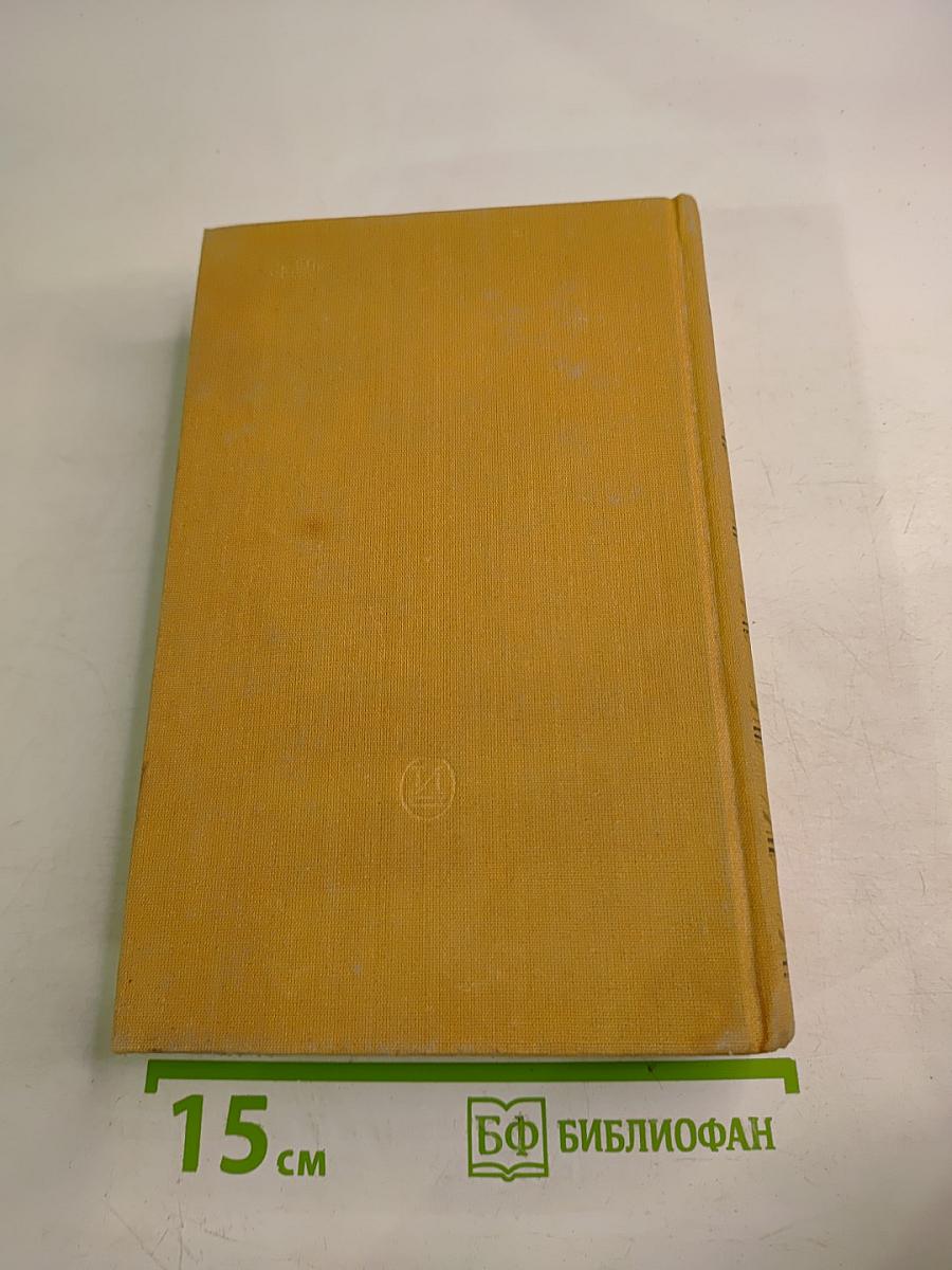 Моя жизнь в искусстве