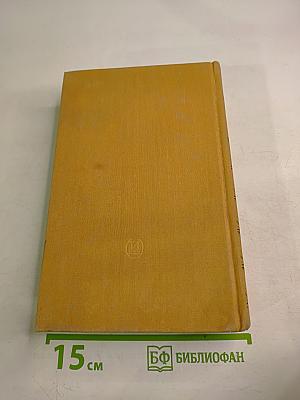 Моя жизнь в искусстве