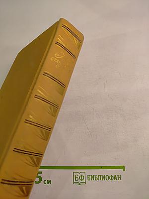 Моя жизнь в искусстве