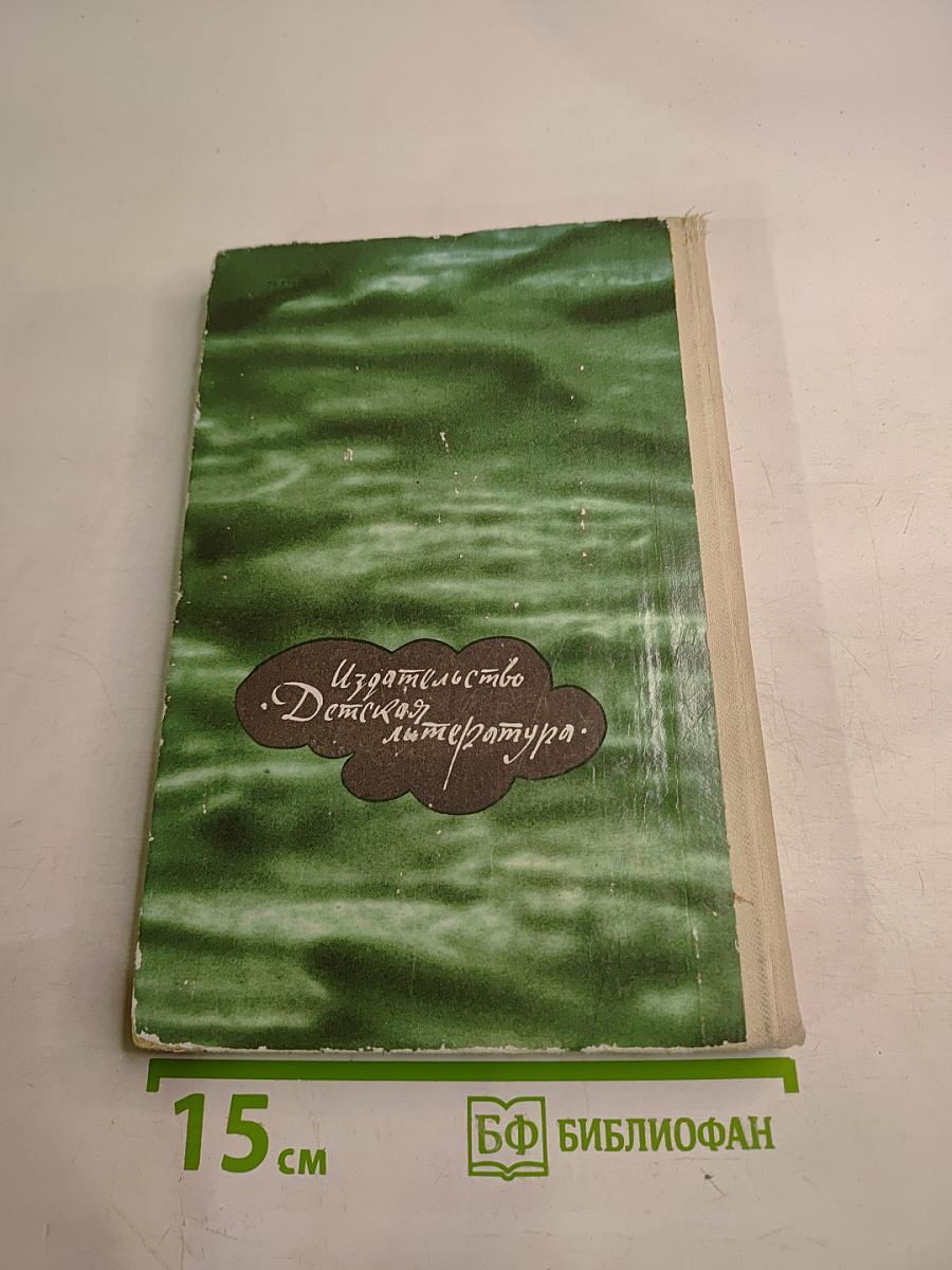 Страницы современной лирики