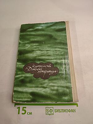 Страницы современной лирики