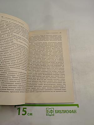 Большая медицинская энциклопедия. Болезни кишечника. Лучшие методы лечения