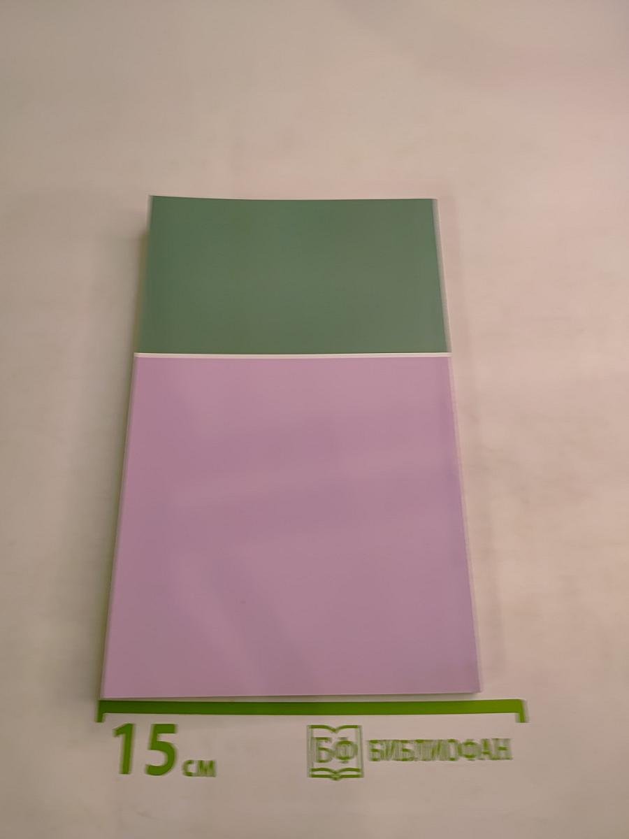 Большая медицинская энциклопедия. Болезни кишечника. Лучшие методы лечения