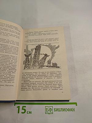 Не могло быть иначе! Космическая хроника