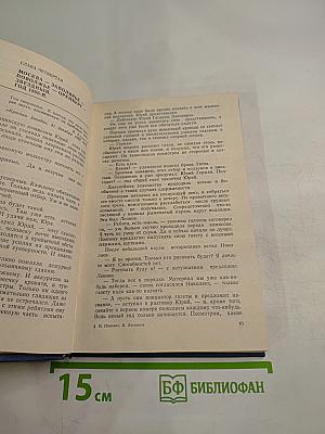 Не могло быть иначе! Космическая хроника