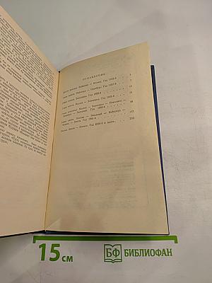 Не могло быть иначе! Космическая хроника