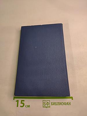 Не могло быть иначе! Космическая хроника