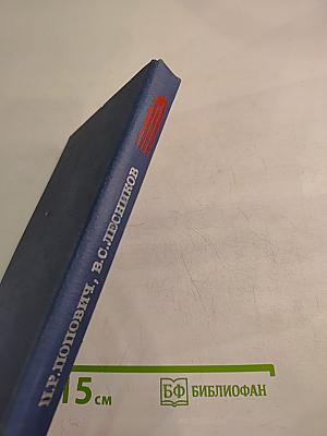 Не могло быть иначе! Космическая хроника