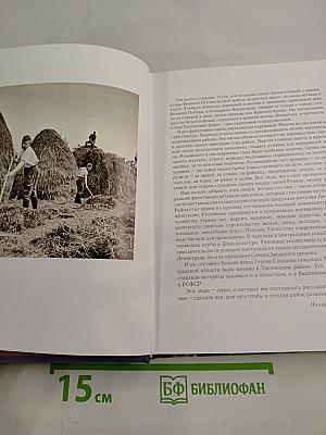 Они защищали Родину и возрождали район. Часть 1