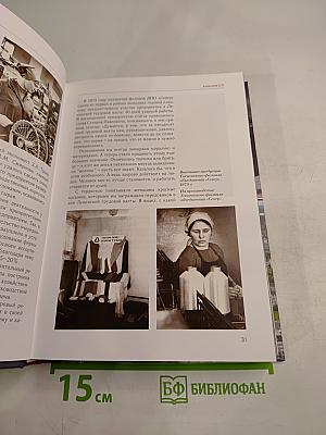 Они защищали Родину и возрождали район. Часть 1