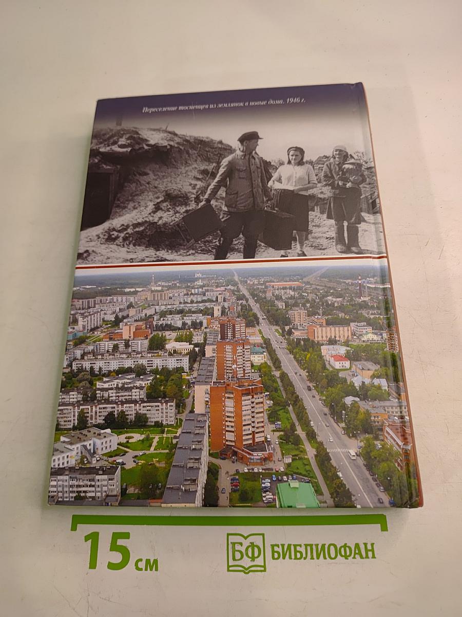 Они защищали Родину и возрождали район. Часть 1