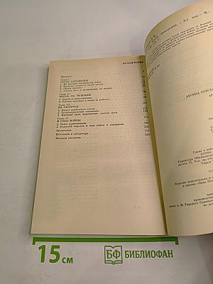 Агония белой эмиграции