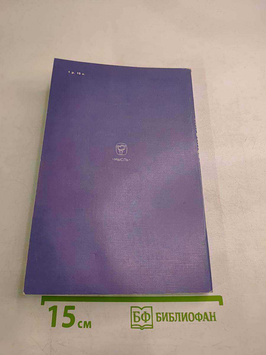 Агония белой эмиграции