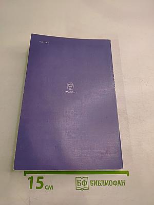 Агония белой эмиграции