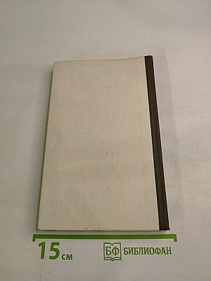 Правильно ли мы говорим по-русски?