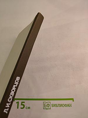 Правильно ли мы говорим по-русски?