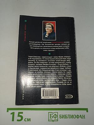 Седьмое небо