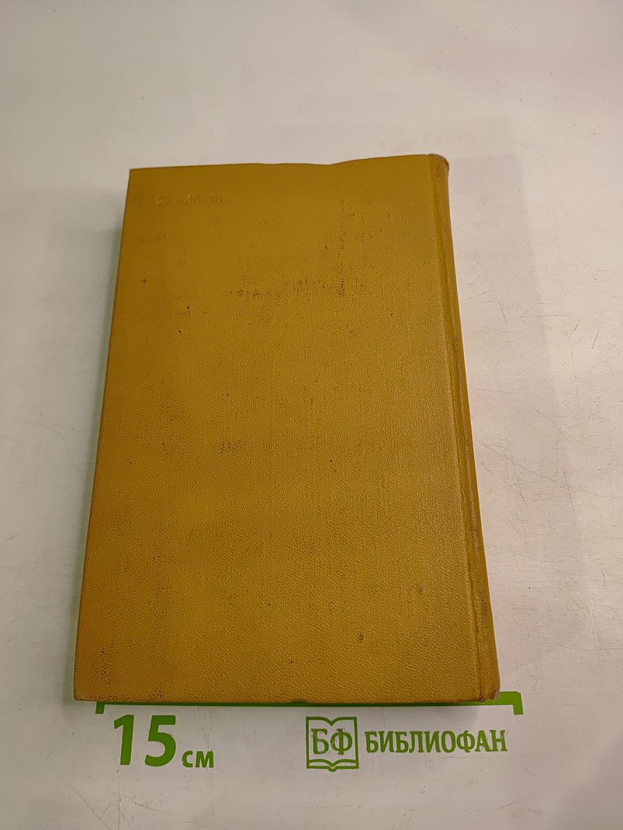 Стихотворения 1813-1820. Том первый