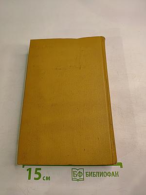 Стихотворения 1813-1820. Том первый