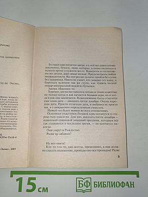 Седьмое небо