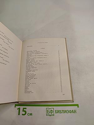 Курганы. Стихи, статьи, поэмы