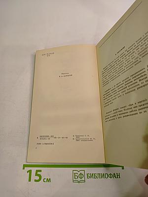 Твой друг-Автомобиль