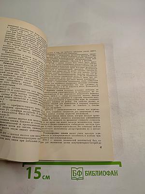 Твой друг-Автомобиль