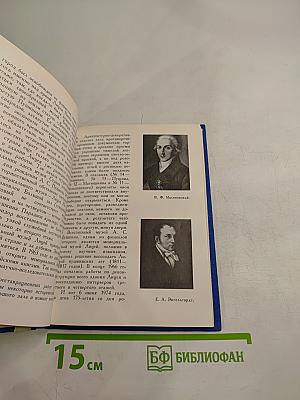 Лицей. Мемориальный музей